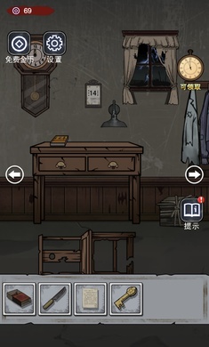 诡异房子游戏下载安装手机版 v1.0.0 安卓最新版