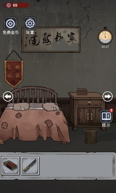 诡异房子游戏下载安装手机版 v1.0.0 安卓最新版