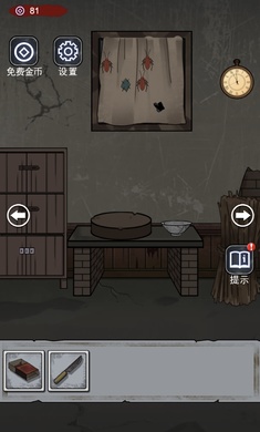 诡异房子游戏下载安装手机版 v1.0.0 安卓最新版