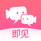 即见交友app v20.24.11.13 安卓版