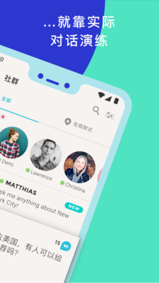 tandem社交app v3.40.0 安卓版