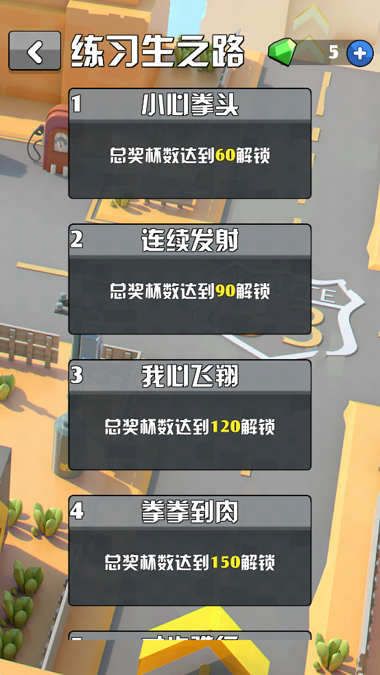 鸡你太美手游下载 v1.3.1 安卓版