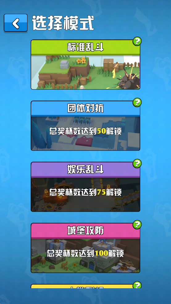 鸡你太美手游下载 v1.3.1 安卓版