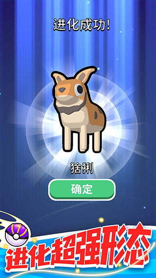 精灵大作战游戏最新版下载 v1.1.0 安卓版