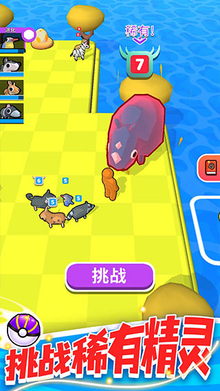 精灵大作战游戏最新版下载 v1.1.0 安卓版