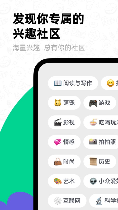 滴墨社区APP v1.10.1 安卓版