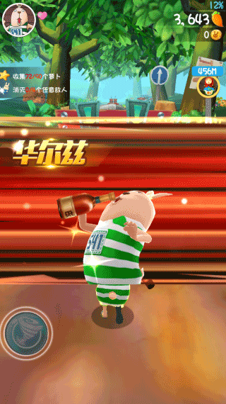 逃亡兔游戏2022最新版下载 v1.1.8 安卓版