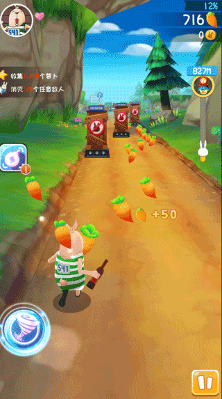 逃亡兔游戏2022最新版下载 v1.1.8 安卓版