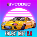 项目漂移2.0官方正版下载(PROJECT:DRIFT 2.0) v49 安卓版