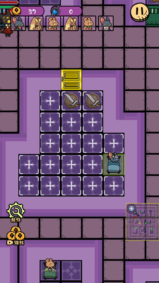 猎梦宿舍卡通版 v1.0 安卓版