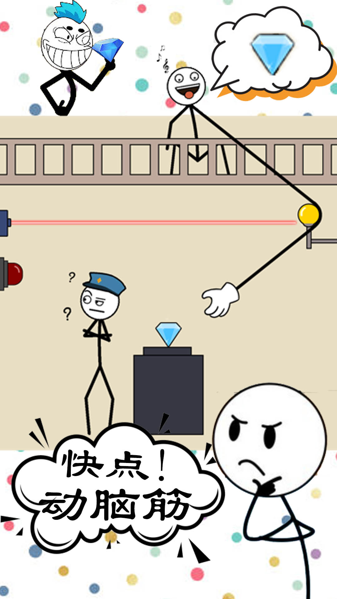 最囧最烧脑模拟器游戏下载安装 v1.1 安卓版