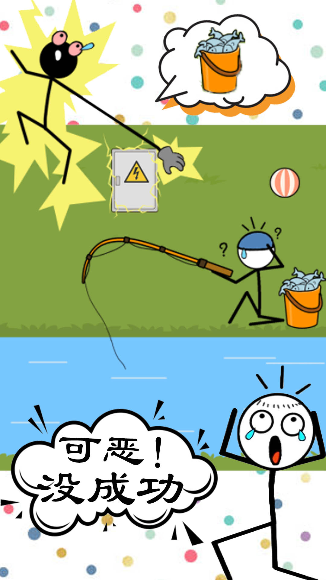 最囧最烧脑模拟器游戏下载安装 v1.1 安卓版