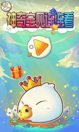 神奇宝贝连连看手机版 v1.07 安卓版
