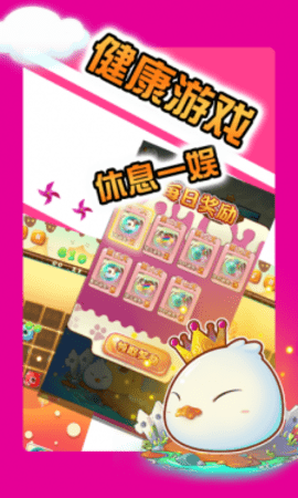 神奇宝贝连连看手机版 v1.07 安卓版