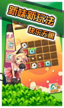 神奇宝贝连连看手机版 v1.07 安卓版