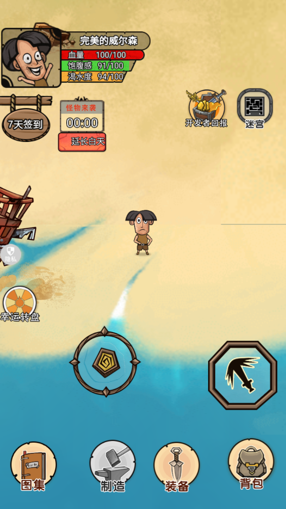 我叫鹿飞官方版 v1.0.0 安卓版