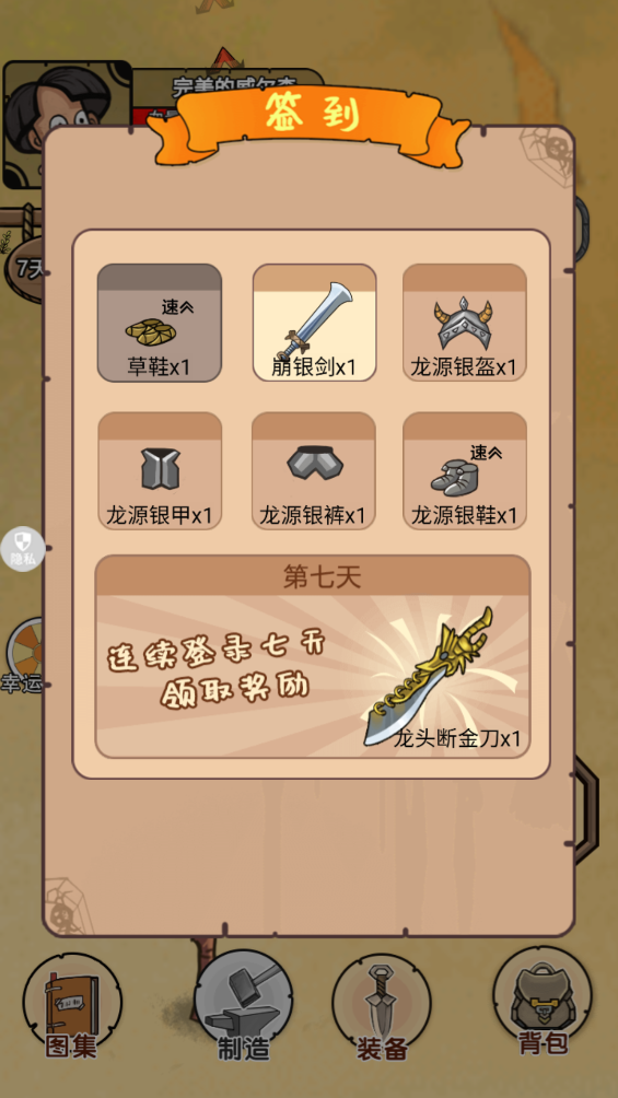 我叫鹿飞官方版 v1.0.0 安卓版