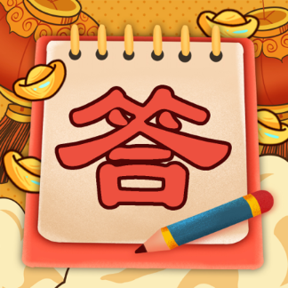 欢乐答宝app v1.0.1 安卓版