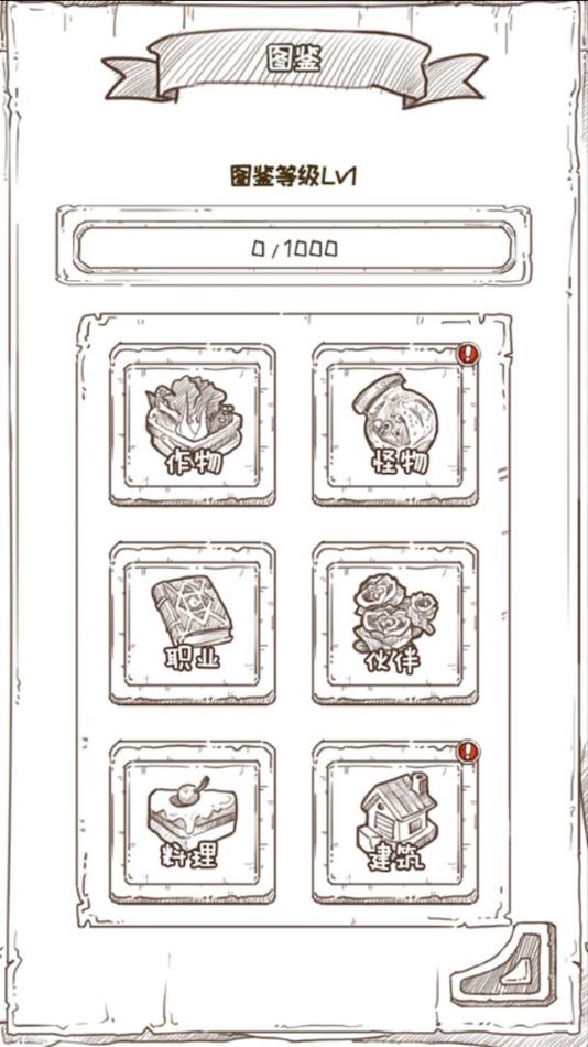 开荒怪兽岛手游官方下载 v2.0.22.8.24.2 安卓版