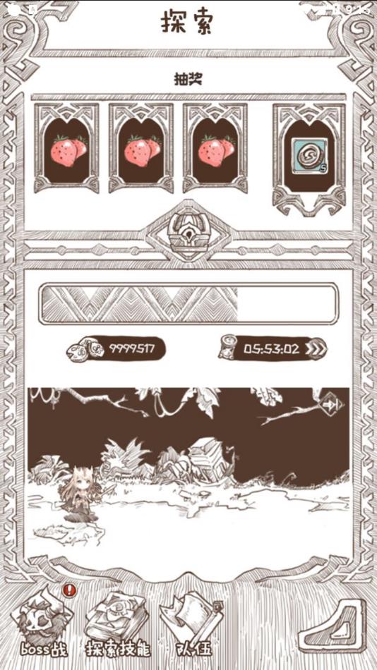 开荒怪兽岛手游官方下载 v2.0.22.8.24.2 安卓版