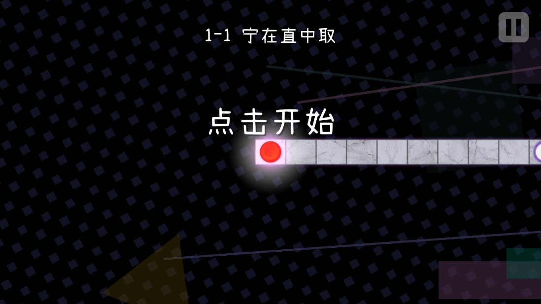 冰与火之舞中文版 v1.15.4 安卓版