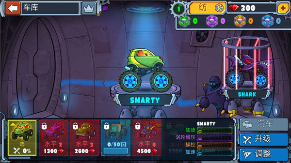 疯狂车吃车4中文版游戏下载 v1.0.5 安卓版