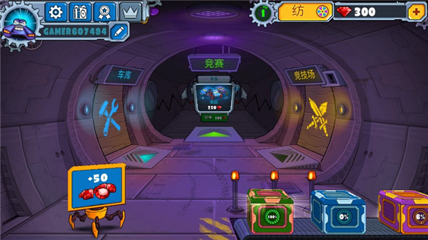 疯狂车吃车4中文版游戏下载 v1.0.5 安卓版
