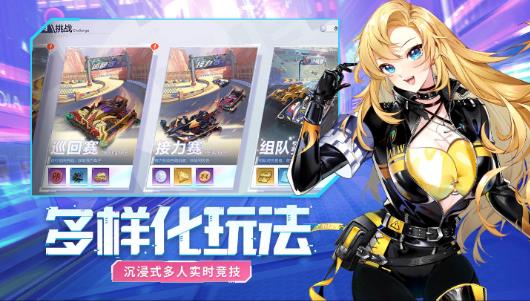 终极漂移测试服下载 v1.0.1 安卓版
