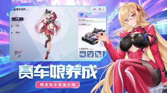 终极漂移测试服下载 v1.0.1 安卓版