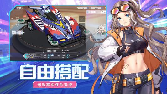 终极漂移测试服下载 v1.0.1 安卓版