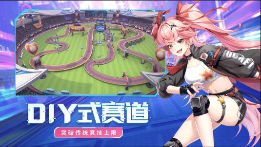 终极漂移测试服下载 v1.0.1 安卓版