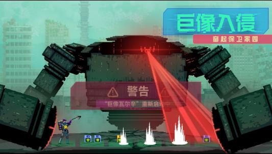 假未来fake future下载 v1.1 安卓版