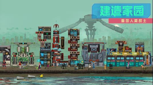 假未来fake future下载 v1.1 安卓版