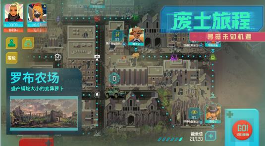 假未来fake future下载 v1.1 安卓版