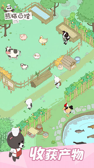 熊猫面馆游戏下载 v1.2.20 安卓版