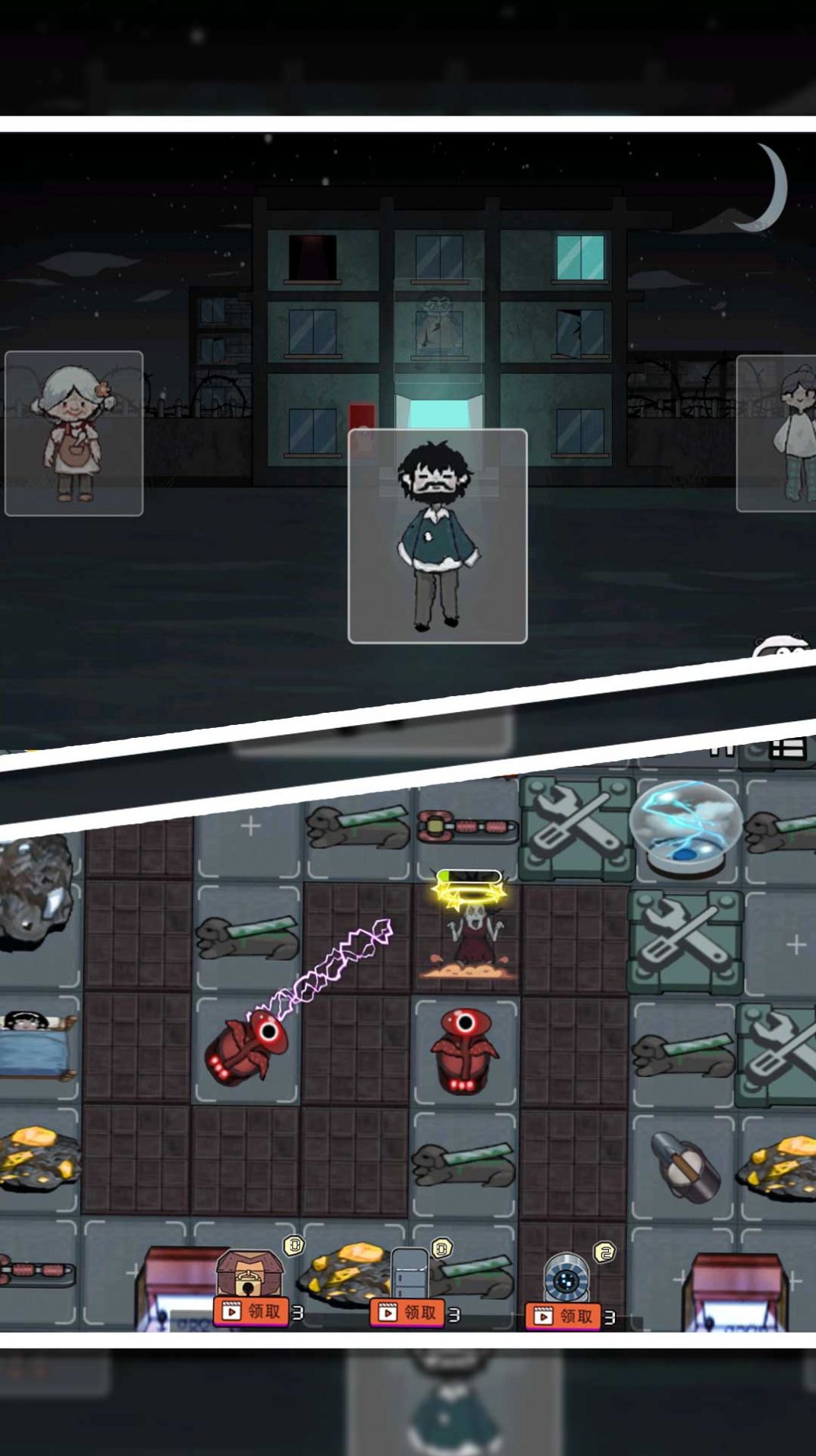 我才是伏地魔游戏下载安装 v1.0.3 安卓版