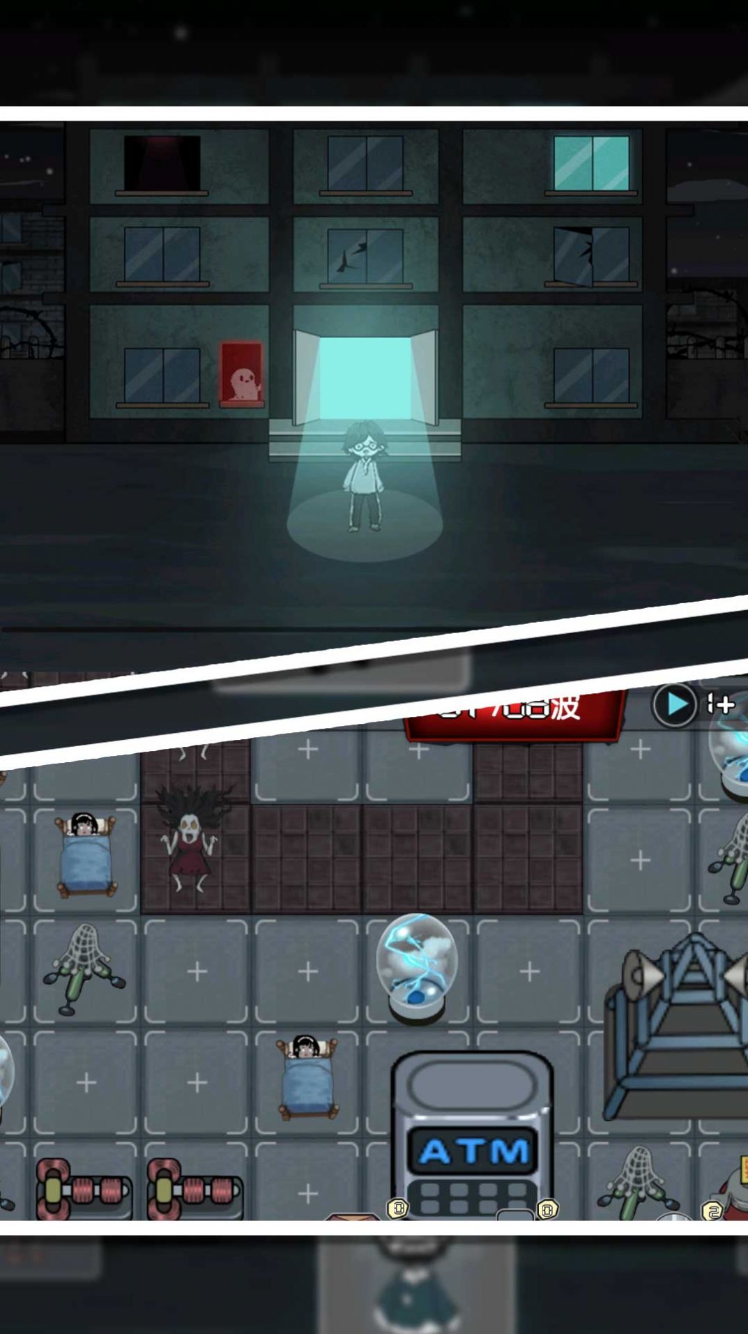 我才是伏地魔游戏下载安装 v1.0.3 安卓版