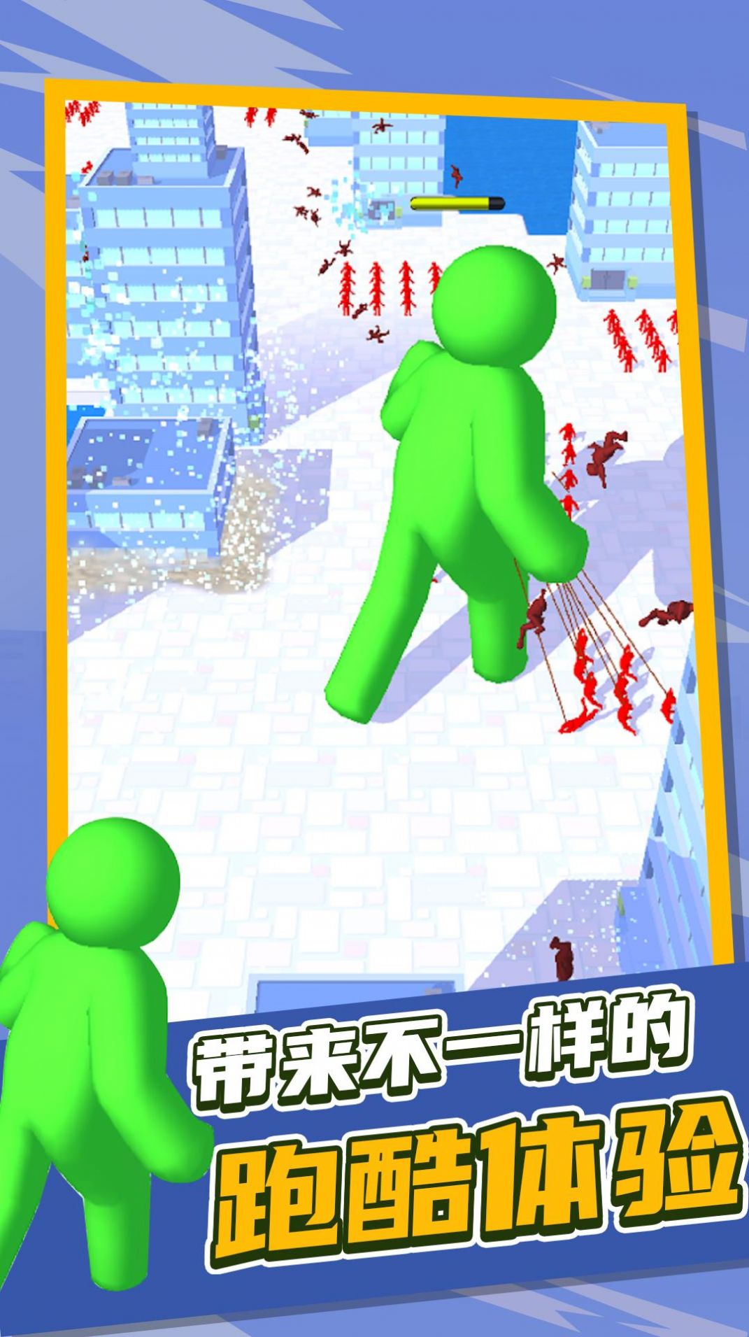 泰坦逃杀游戏下载安装 v1.4 安卓版