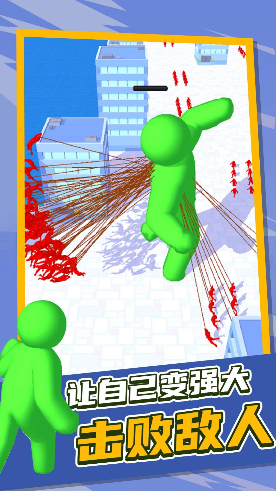 泰坦逃杀游戏下载安装 v1.4 安卓版