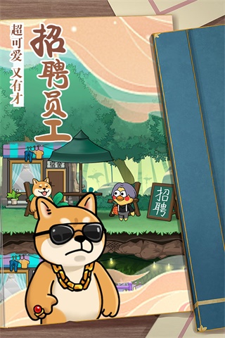 猫宅97游戏下载安装最新版 v1.0.2 安卓版