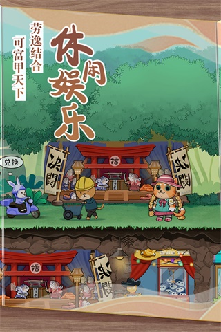 猫宅97游戏下载安装最新版 v1.0.2 安卓版