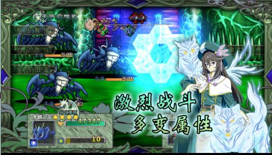幻化见闻录手游下载 v1.0.6 安卓版