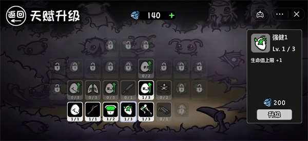 土豆地下城下载安装最新版 v6.3.0.14732 安卓版