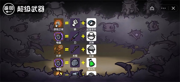 土豆地下城下载安装最新版 v6.3.0.14732 安卓版