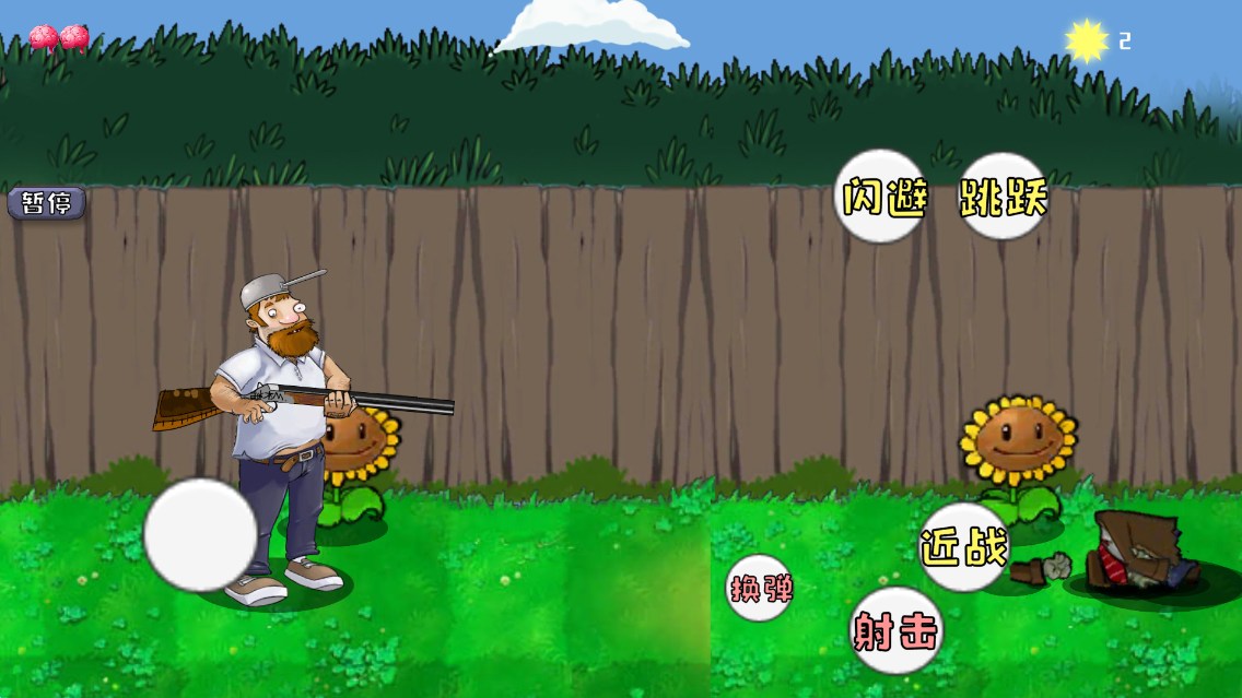 戴夫的晚年生活2(DaifuRushByMutangM) v1.0 安卓版