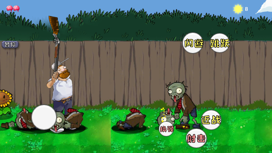 戴夫的晚年生活2(DaifuRushByMutangM) v1.0 安卓版