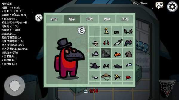 在我们之间内鬼小镇中文版 v2022.2.24 安卓版