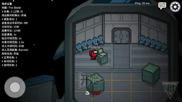 在我们之间内鬼小镇中文版 v2022.2.24 安卓版