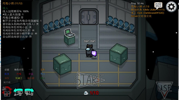 在我们之间内鬼小镇中文版 v2022.2.24 安卓版