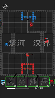 汉字大擂台游戏 v1.0 安卓版